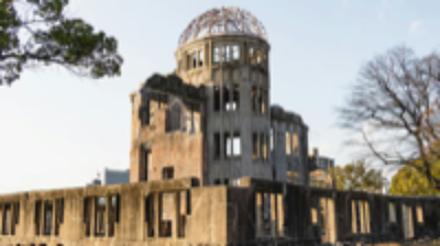Hiroshima Peace Museum original building